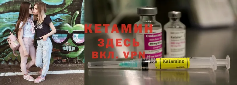 дарк нет телеграм  Курган  КЕТАМИН ketamine 