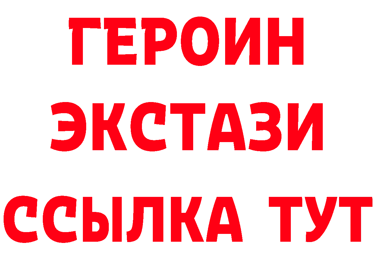 Бутират оксана вход даркнет mega Курган